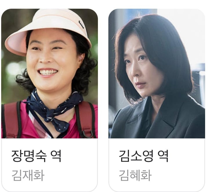 女主角的房東與男主角的組長，現實中其實是親姊妹！