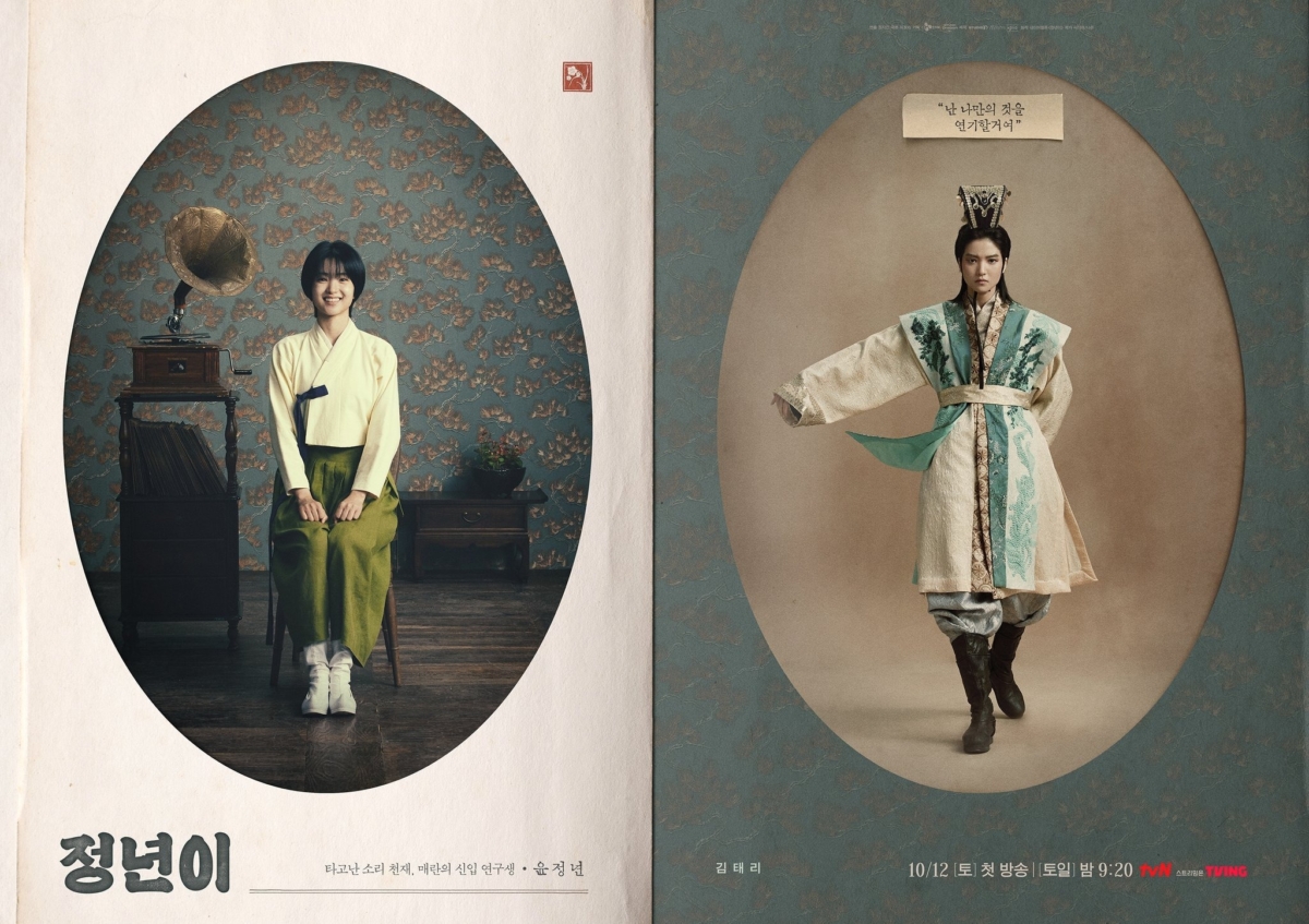 金泰梨《正年》台上台下造型