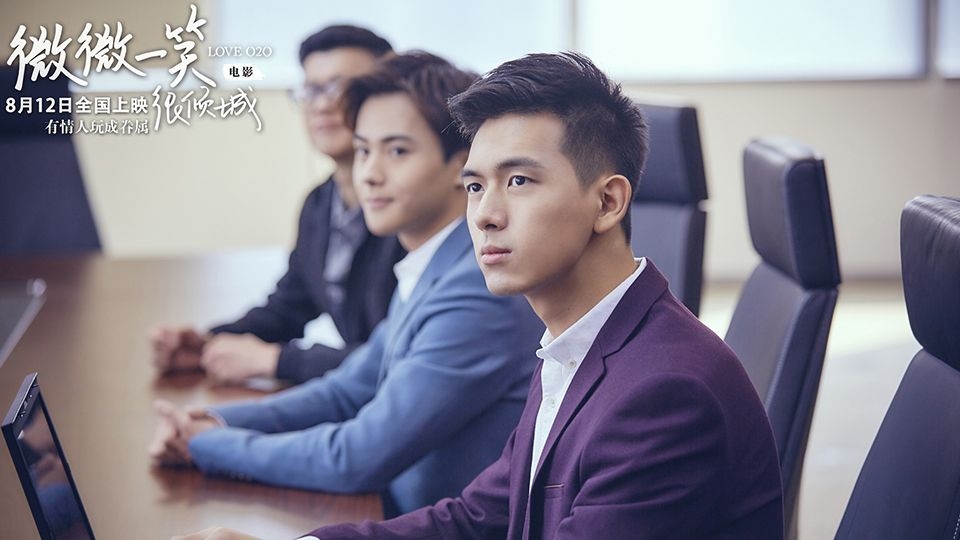 李現在2016年電影版《微微一笑很傾城》飾演男主角井柏然好友。