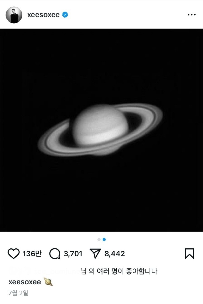 該帳號的大頭貼是韓韶禧曾在官方IG發過的圖片