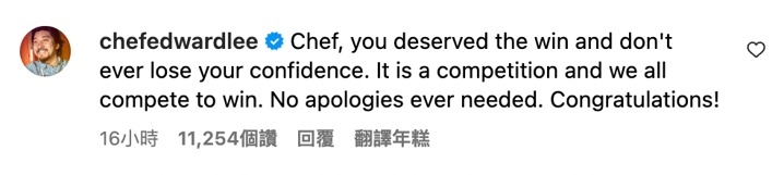 愛德華·李留言回應拿坡里黑手黨的道歉