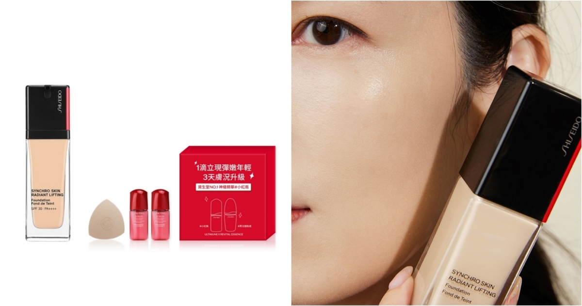 資生堂國際櫃 超進化粉底液 全方位養膚粉底組 $2,200