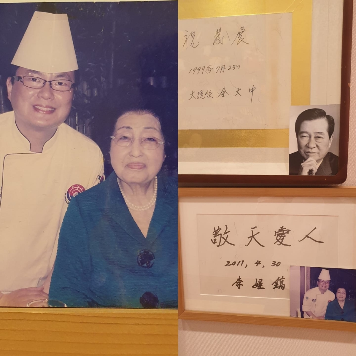 安惟鍟開設的日式餐廳是南韓總統與各界名人的聚集地。