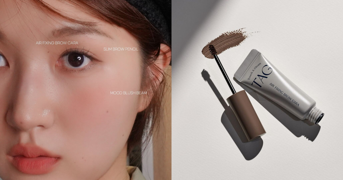TAG Air Fixing Brow Cara