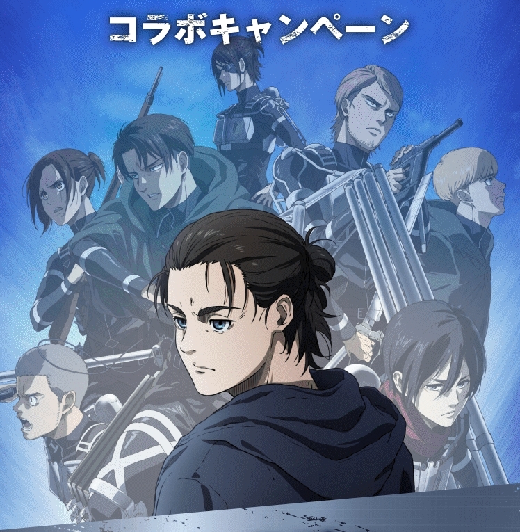 《進擊的巨人》漫畫和動畫大結局之後，人氣依然高居不下