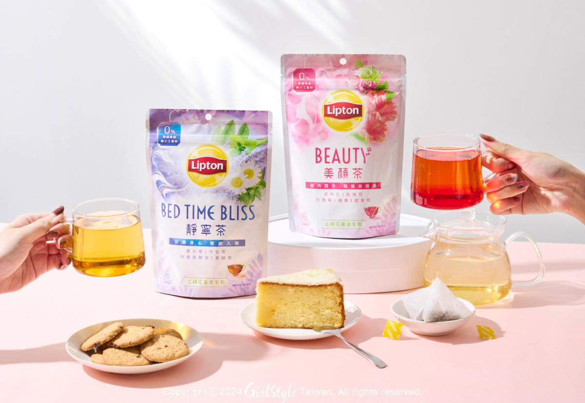 立頓花草茶｜靜寧茶、美顏茶
