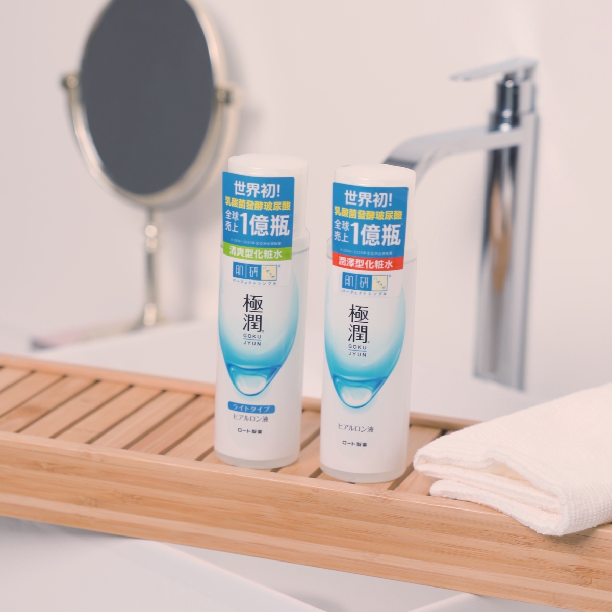 肌研 極潤保濕化粧水170ml,NT$440