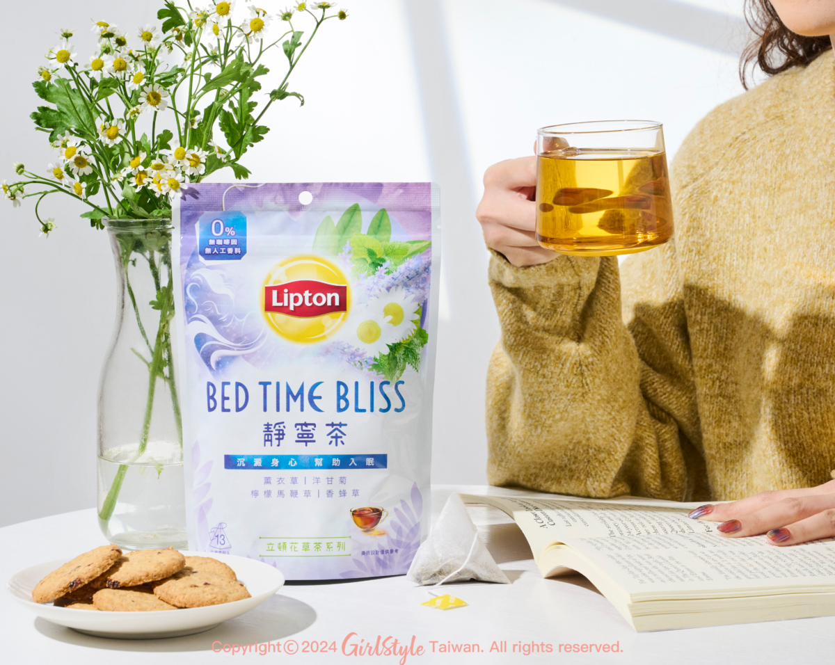 立頓花草茶｜靜寧茶