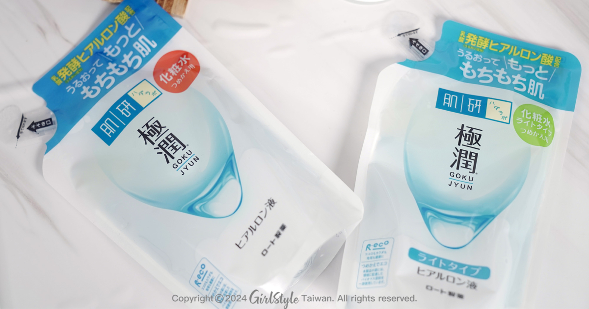 肌研早在2005年便率先推出補充包，成為當時少數推出環保補充包的護膚品牌之一，展現對環保的前瞻性。