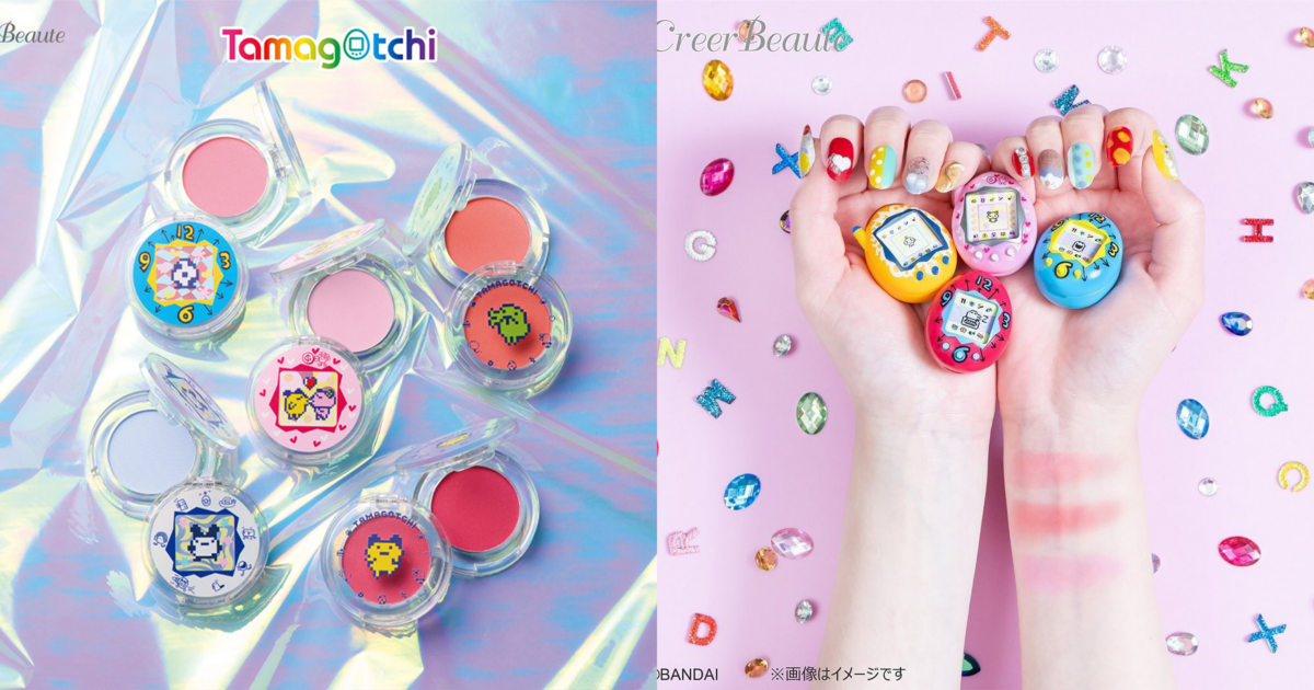 Creer Beaute X 塔麻可吉