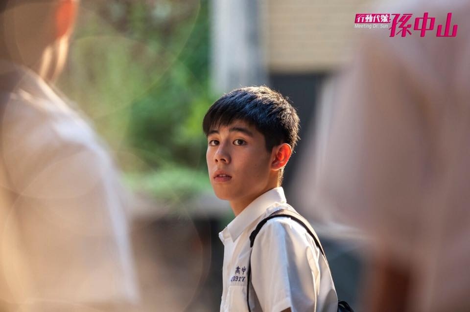 詹懷雲16歲透過海選出道，主演《行動代號：孫中山》