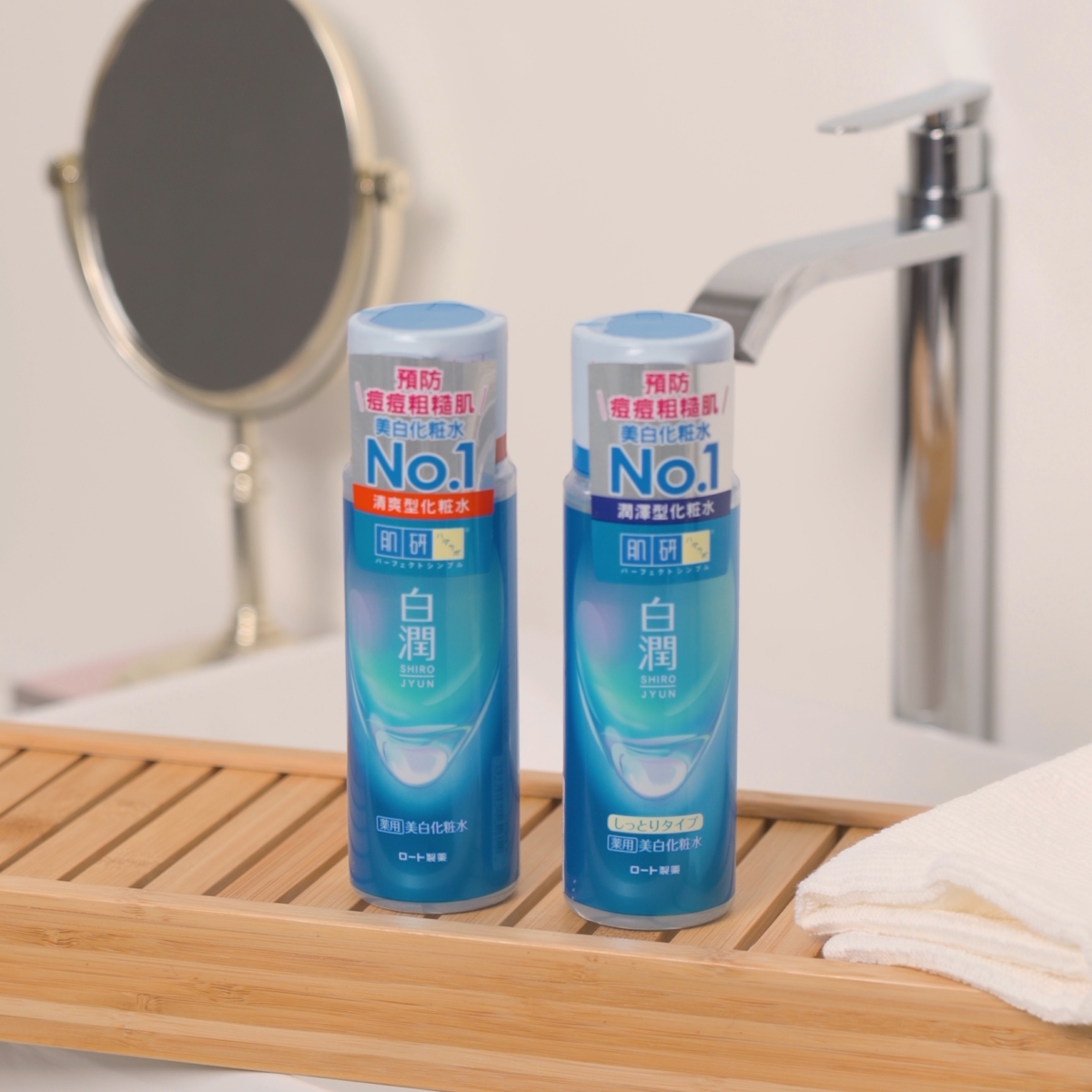 肌研 白潤美白化粧水170ml,NT$440