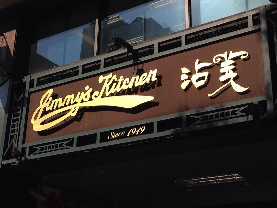 沾美西餐廳陪伴著許多台北人走過超過一甲子的歷史歲月。