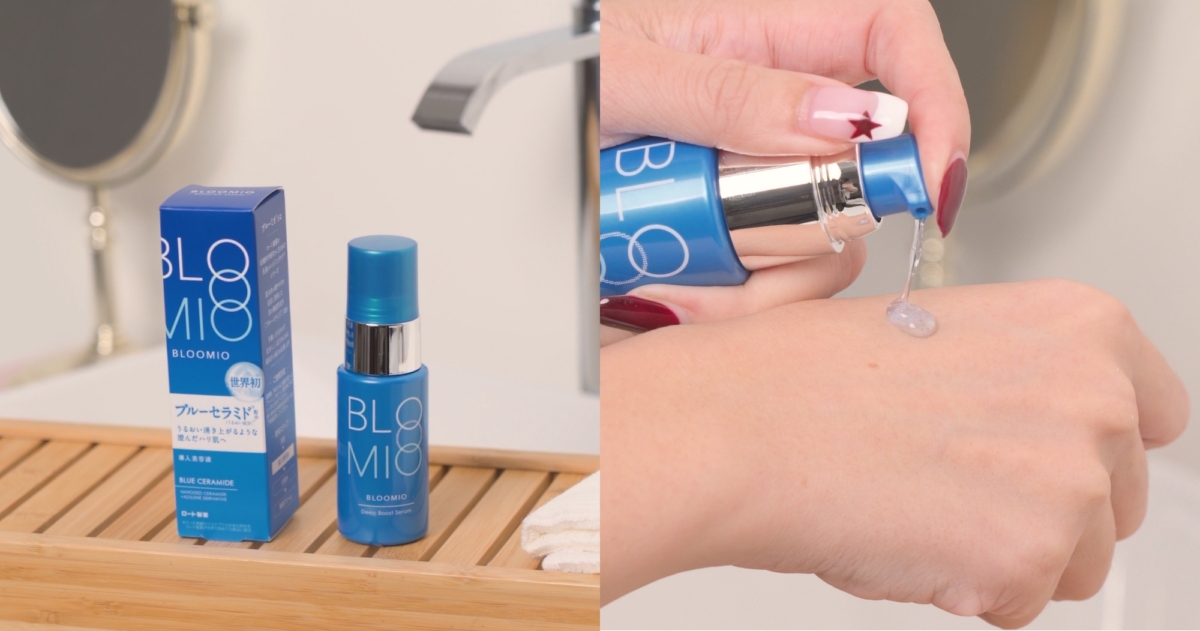 Bloomio深層導入精華25g (台灣未販售)