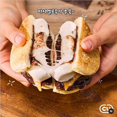 韓國推出「棉花糖牛肉滿福堡」