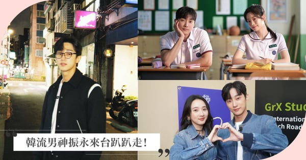 B1A4振永現身台北中山區!帥氣與「台版柯景騰」柯震東相見歡,搭檔李沐拍攝全新愛情電影!