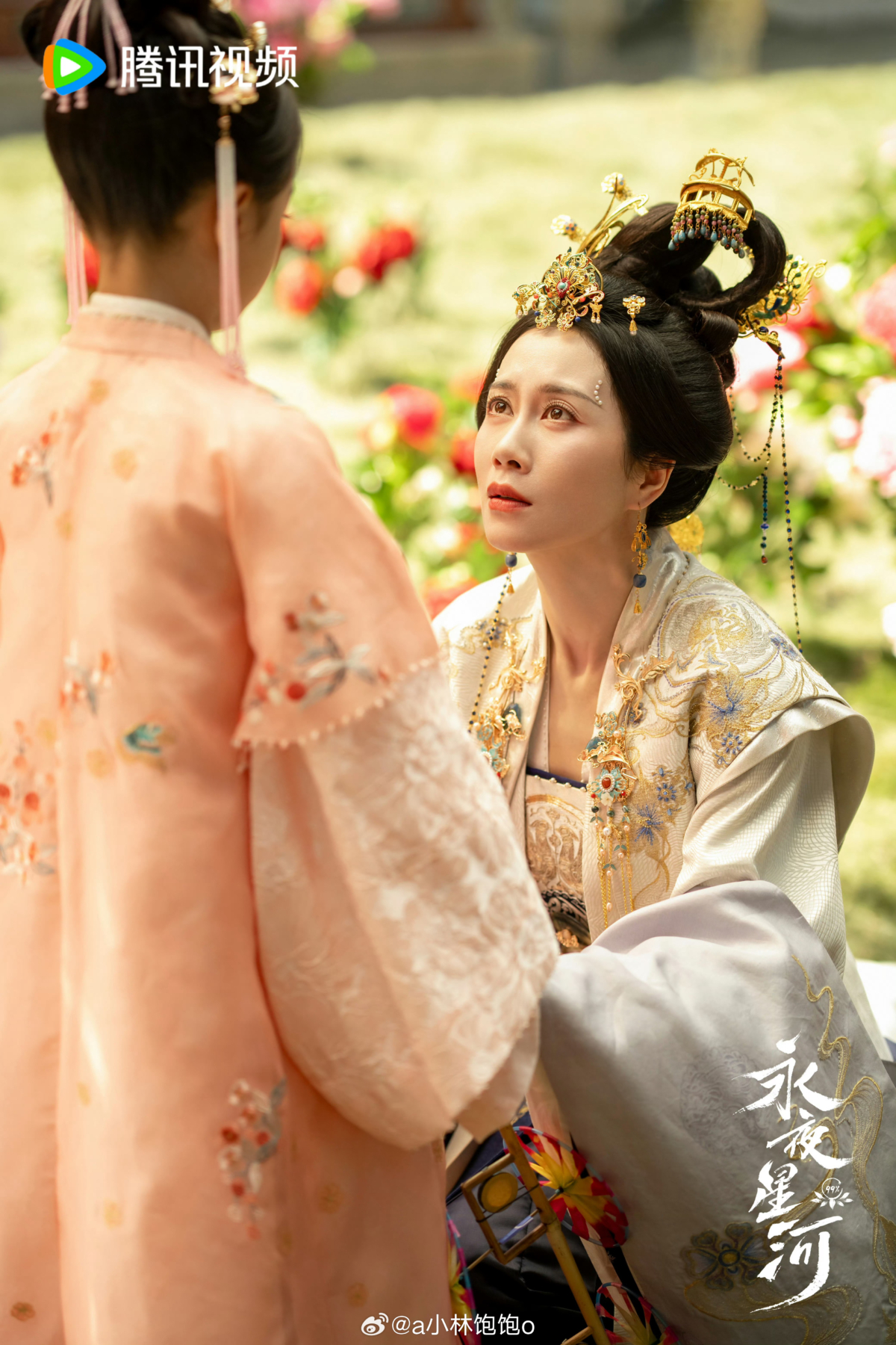 溫崢嶸在《永夜星河》飾演「趙太妃」。