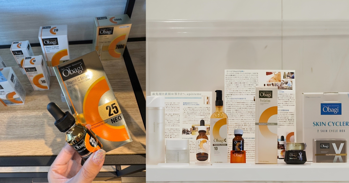 維他命C保養品牌「Obagi 」,全系列使用高濃度維他命C