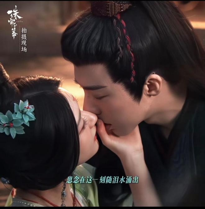 「端午」、「燕子京」分手後上演悲傷手指吻。