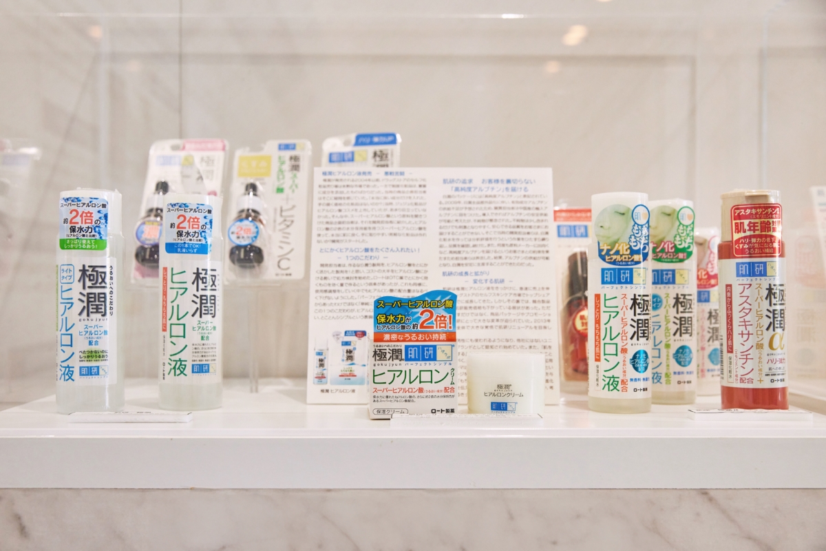 樂敦製藥京都科研村