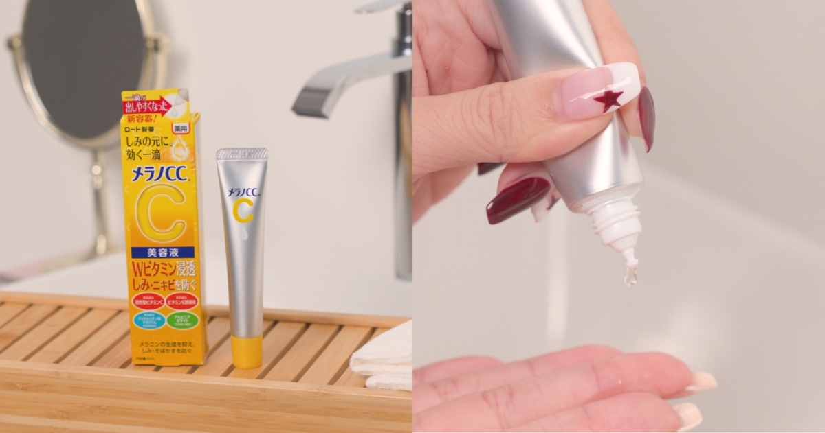 Melano CC 高純度維他命C亮白精華20ml,NT$495