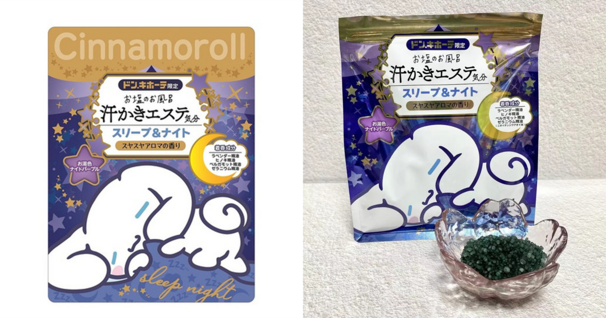 MAX Cinnamoroll浴鹽入浴劑