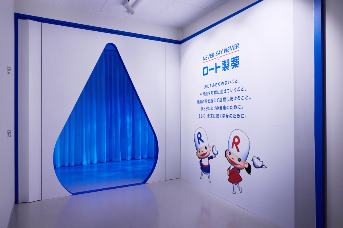 樂敦製藥上野科技中心