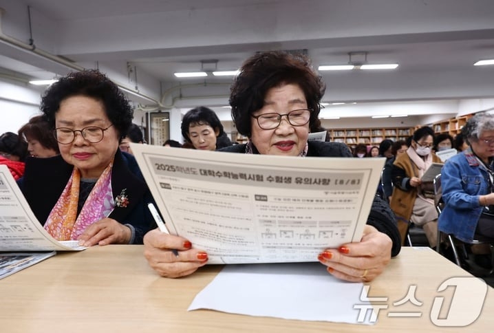 在照顧父親和承擔家務的日子後，結婚又撫養孩子，等到幫孫子們帶大後，才重新對中斷的學業產生了興趣