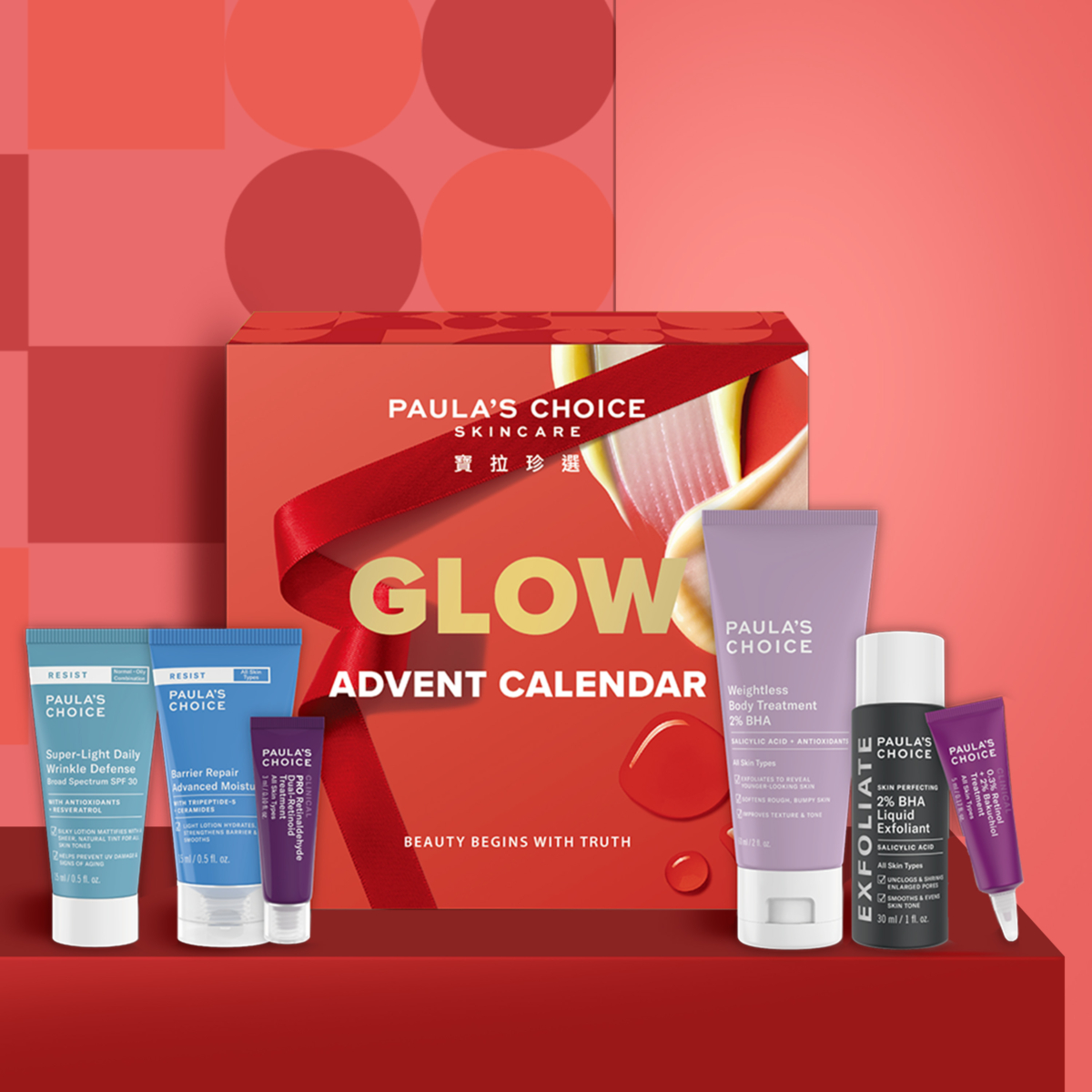 PAULA’S CHOICE寶拉珍選 2024倒數月曆特價$1,212 (52折,原價$2,350)