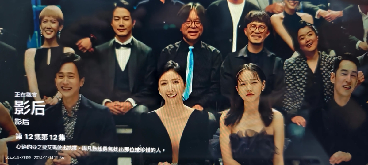 《影后》最後一集群星大合照孫可芳坐在劉冠廷的左後方。