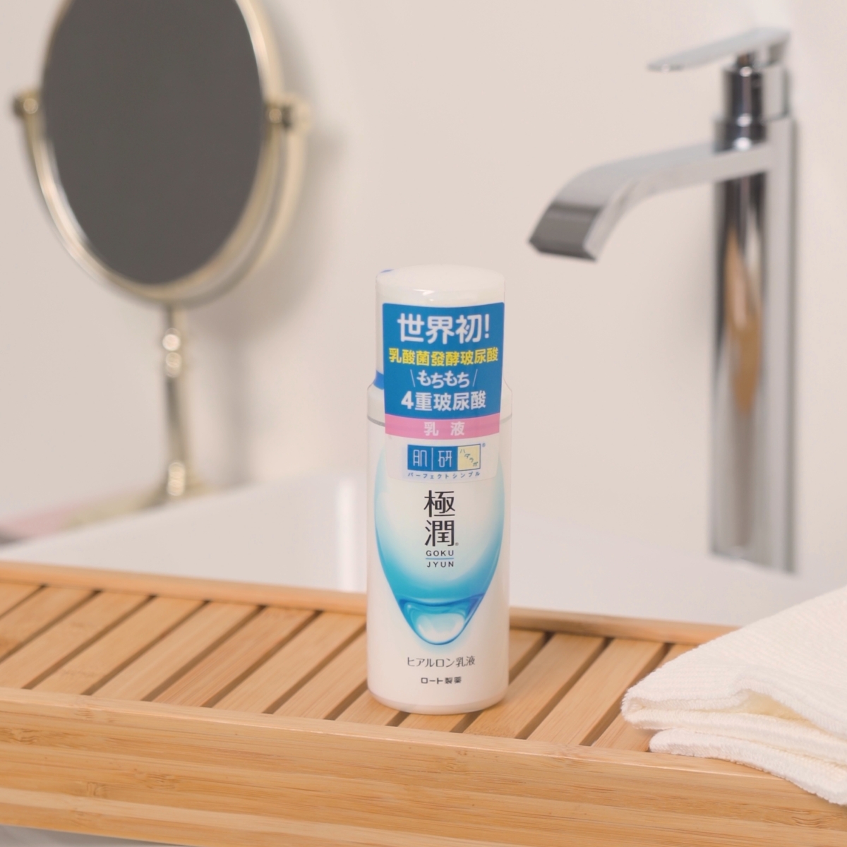 肌研 極潤保濕乳液140ml,NT$440