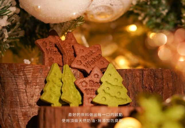 台灣茶日|聖誕襪禮物包禮盒內部餅乾
