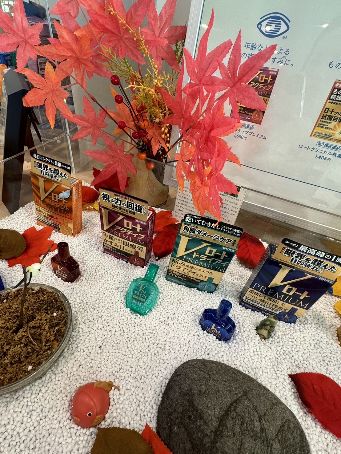 樂敦製藥 V頂級眼藥水