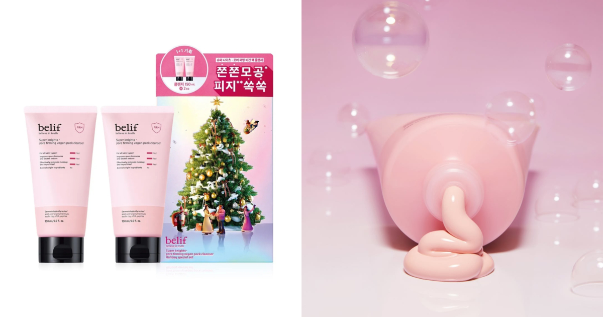 belif超能騎士胜肽緊緻清潔面膜組合