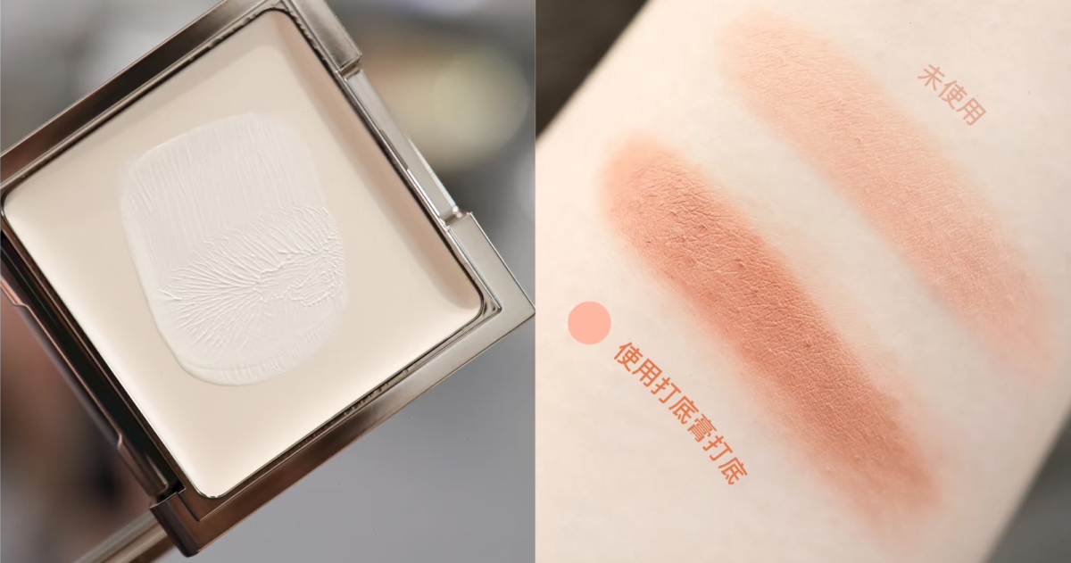 無油眼影打底膏塗抹整個眼皮