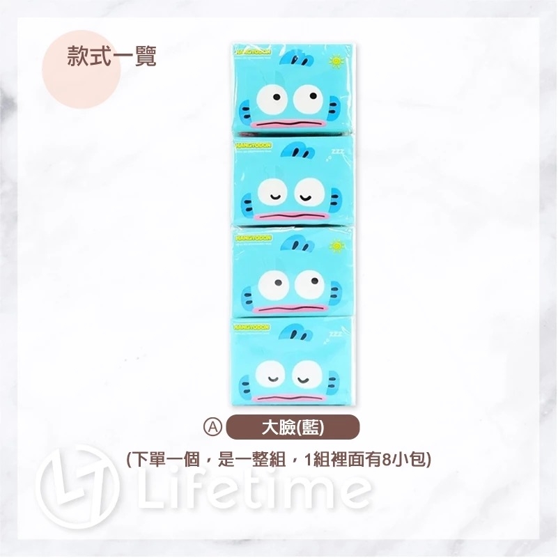 人魚漢頓隨身衛生紙,在全家也有販售