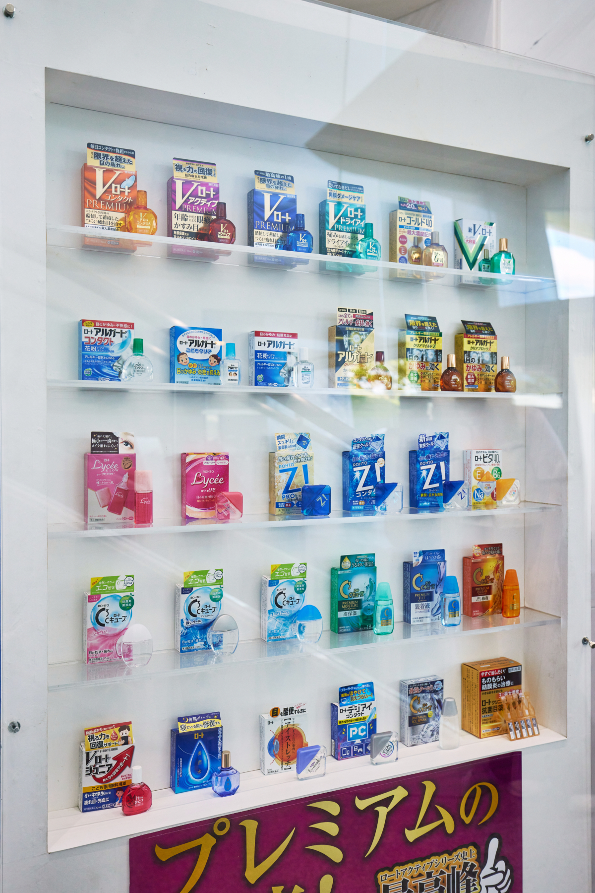 樂敦製藥生產品項眾多的眼藥水產品