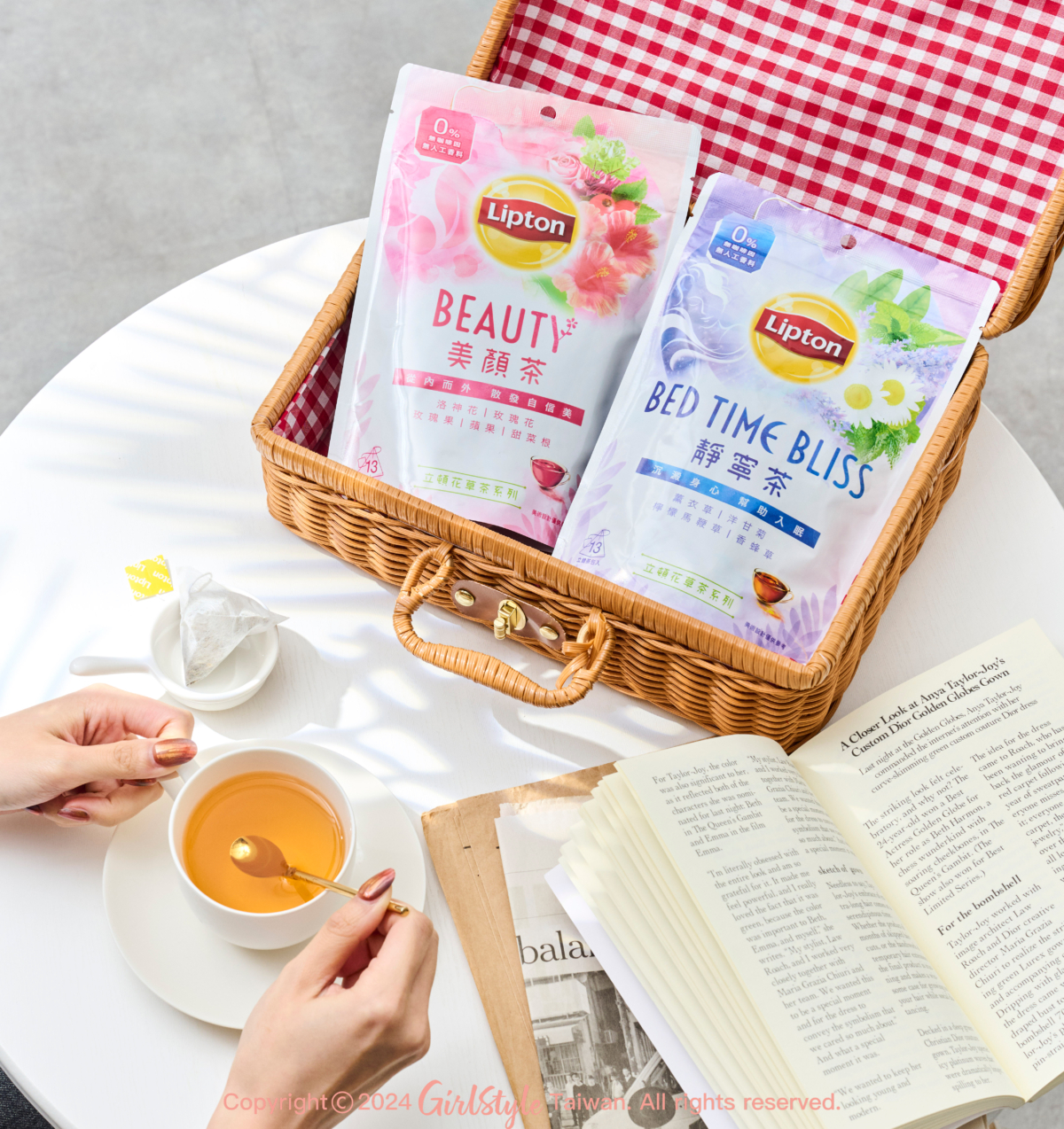 立頓花草茶｜美顏茶、靜寧茶