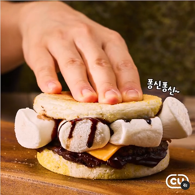 韓國推出「棉花糖牛肉滿福堡」爆餡