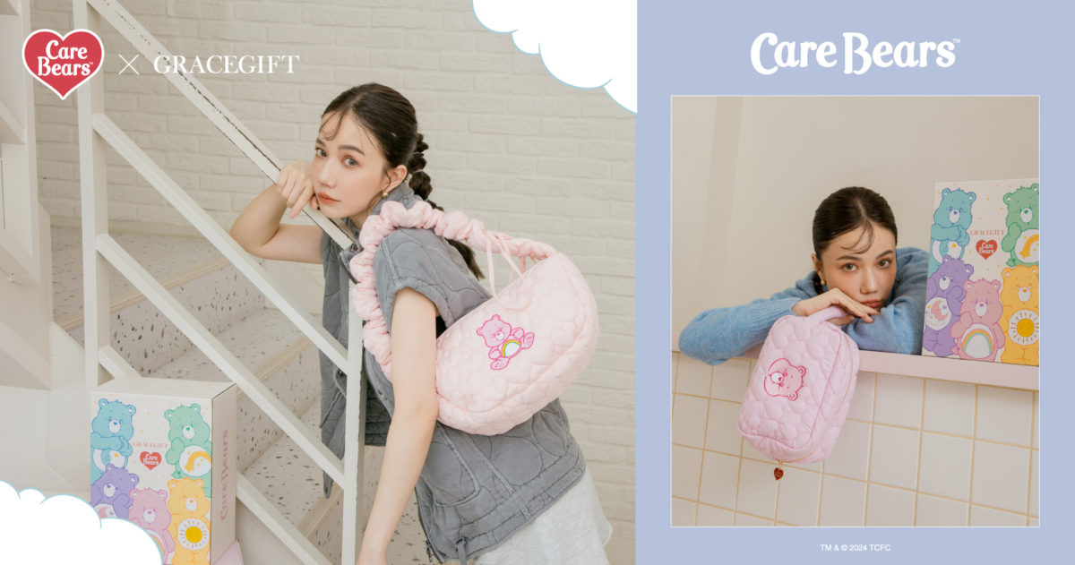 Care Bears™x Grace Gift collection