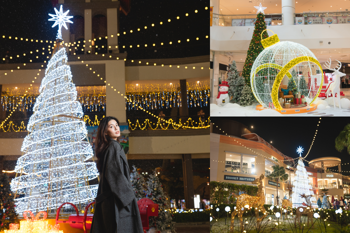 【SKM Park Outlets 高雄草衙】《閃耀耶誕城》*即日起至2025/1/1