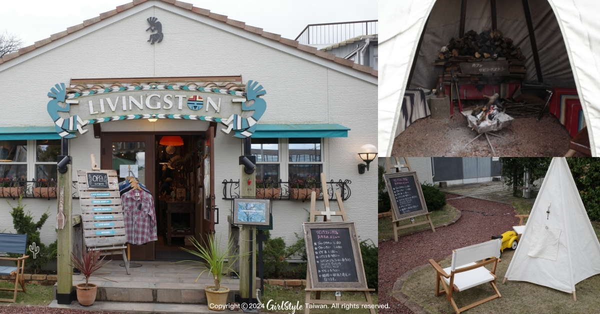 LivingSton Shop café