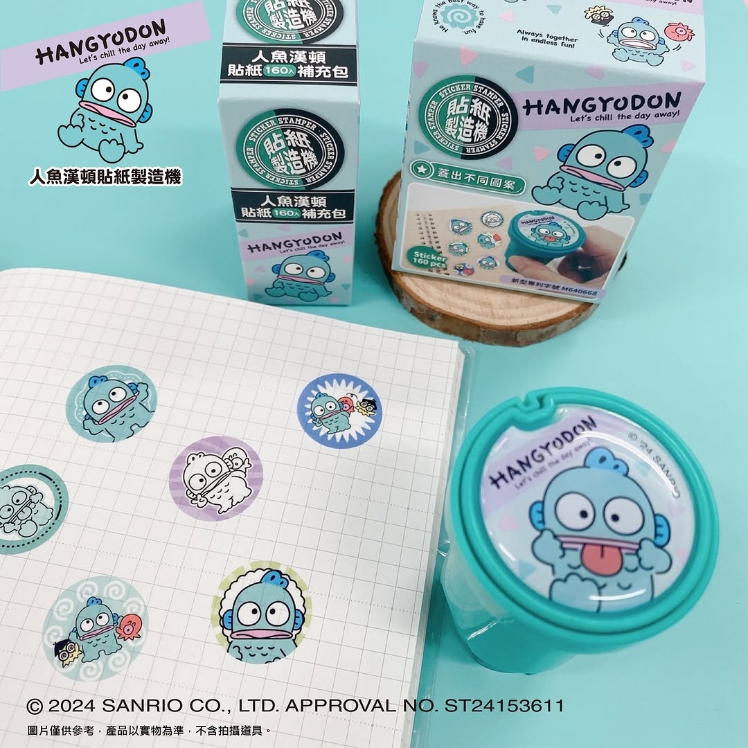 7-11人魚漢頓【貼紙製造機】