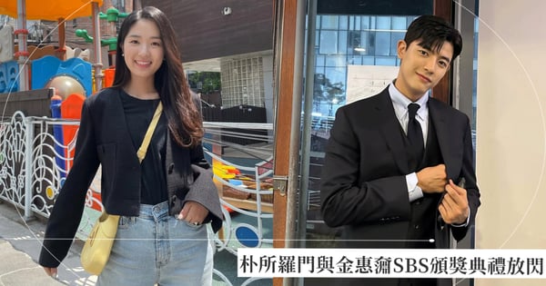 《雖然從今天開始是人類》預告公開！朴所羅門向金惠奫甜喊拿下屆「最佳情侶獎」未開播就化學反應爆棚！
