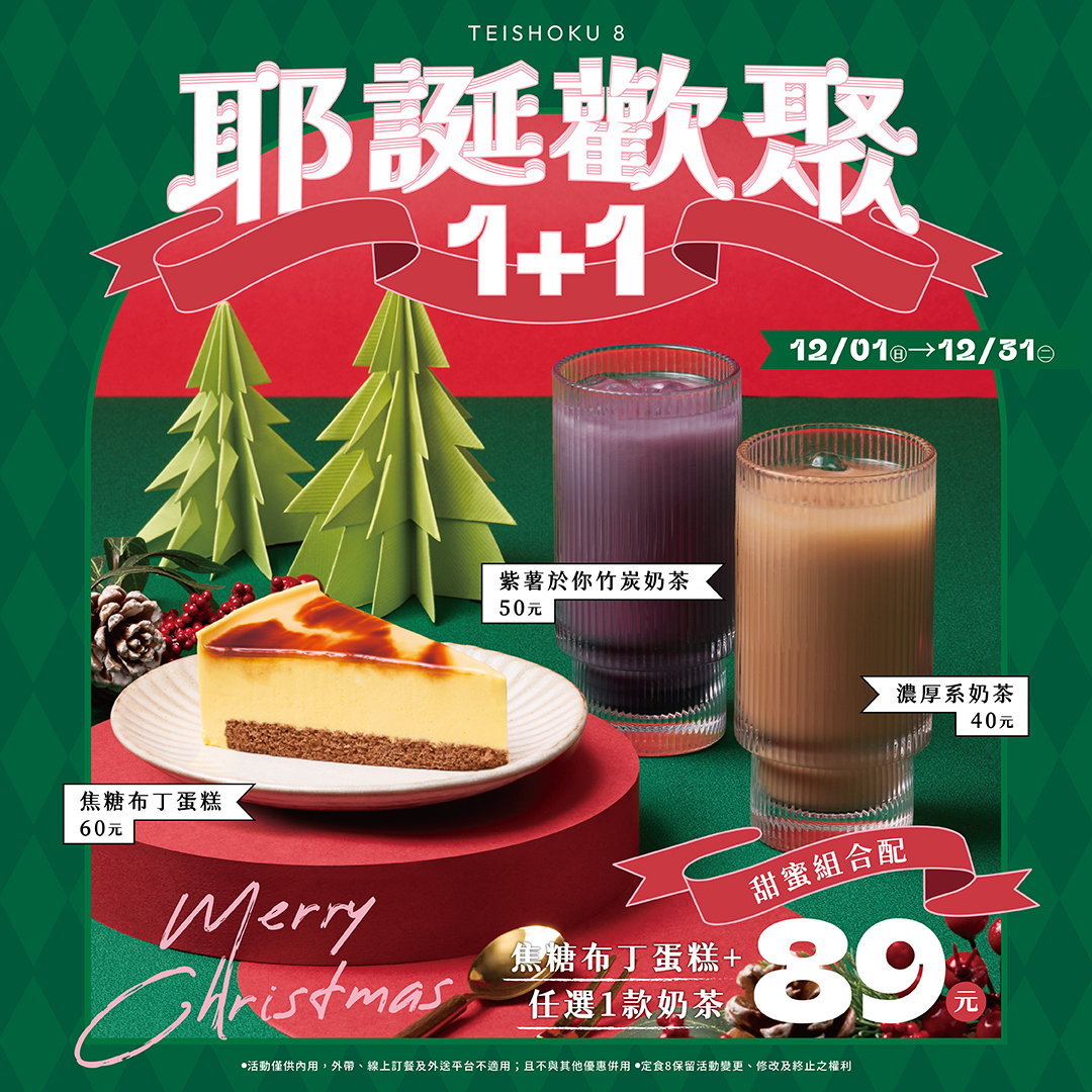 爭鮮gogo《襪!是壽司》一盒2款襪子可愛與實用兼具。