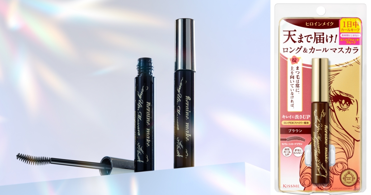 KISSME 花漾美姬 超!持久立挺翹長 防水睫毛膏 (02 玫瑰棕)，NT$499