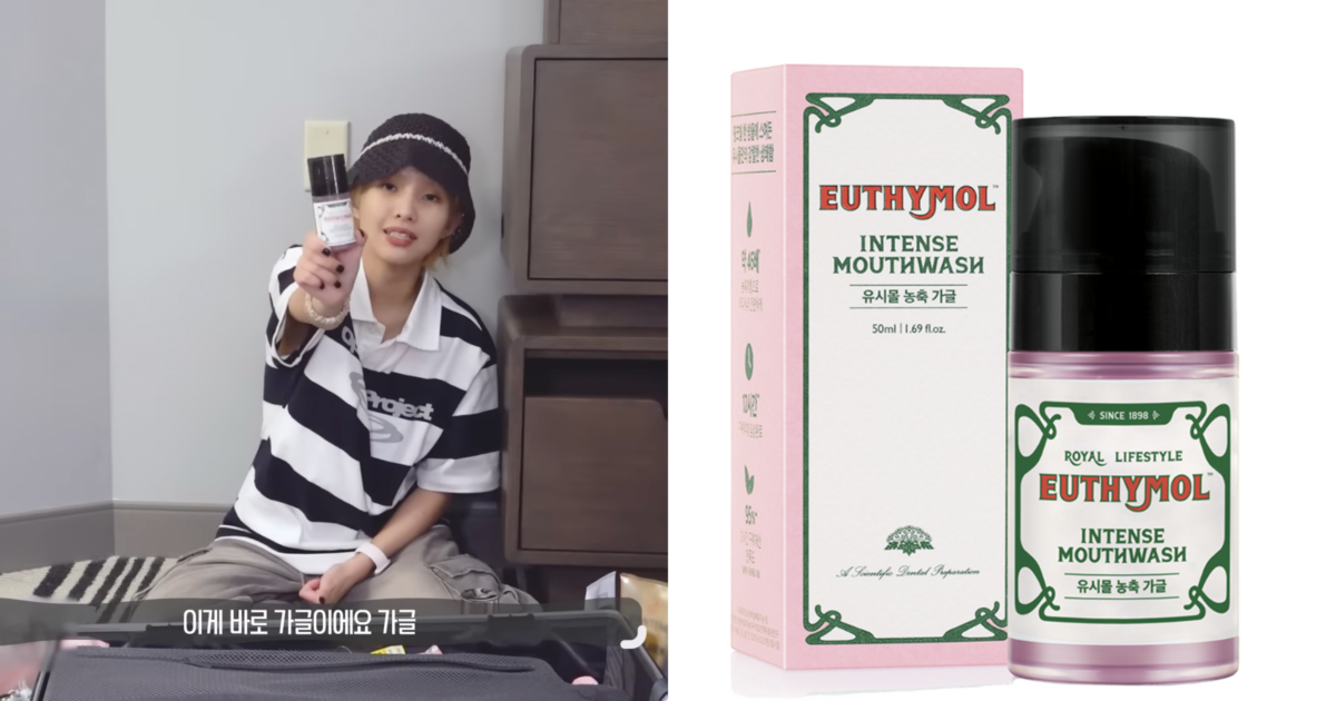 EUTHYMOL intense mouthwash