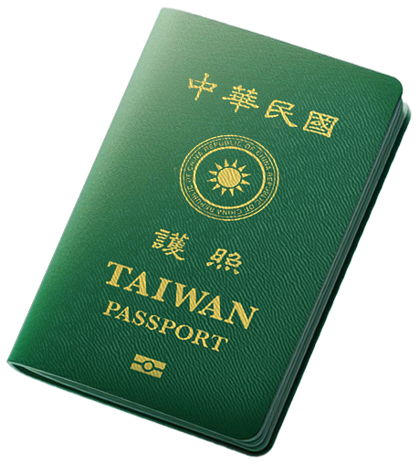 台灣護照