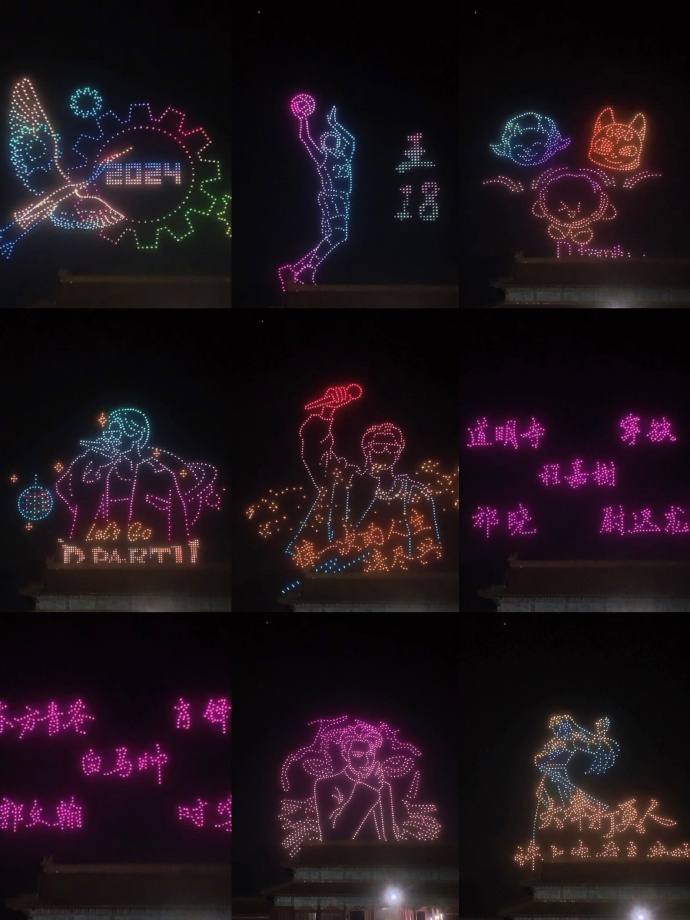 粉絲們以千架無人機打造王鶴棣26歲生日驚喜。