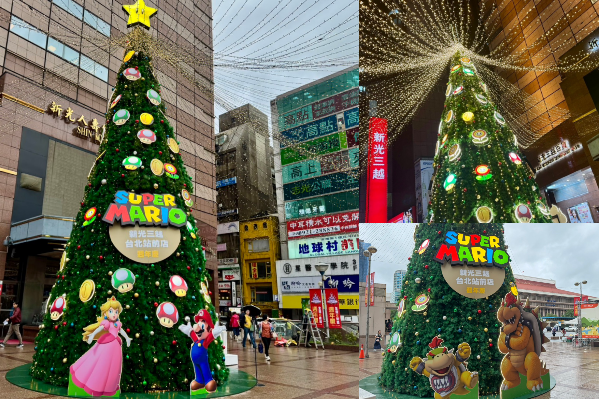 【台北站前店】超級瑪利歐 耶誕冒險樂園*即日起至2025/1/5